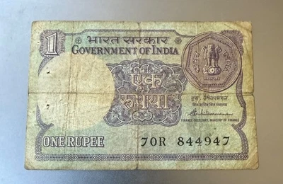 Reserve bank of India Bank note - 1 Rupee - Image 1 of 2