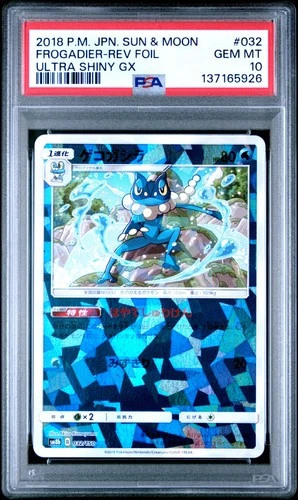 2018 POKEMON JPN SUN & MOON ULTRA SHINY GX #032 FROGADIER-REVERSE FOIL PSA 10