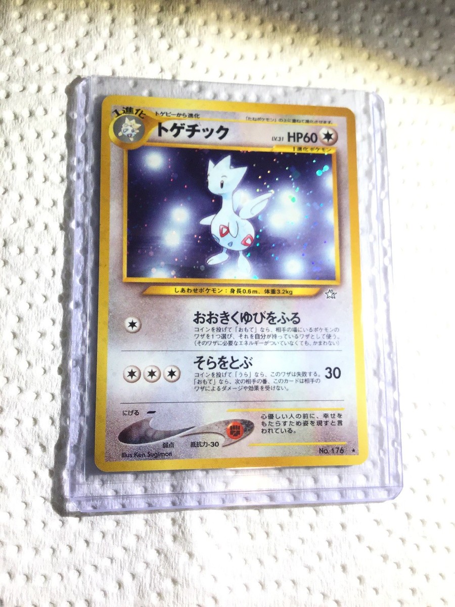 トゲチック　ニュートラルへ…（Neo Genesis）　Togetic Togetic - Holo Rare Neo Genesis (Japanese) Pokemon Card NM+ | eBay