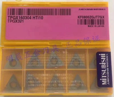 10pcs/box New Mitsubishi CNC Blade TPGX160304 HTI10