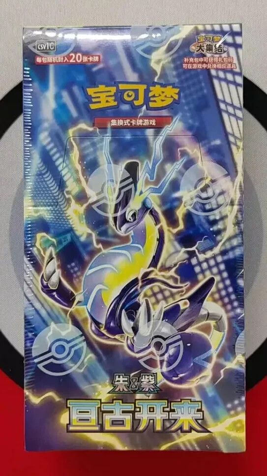 Pokemon TCG S-Chinese Card Scarlet & Violet CSV1C Jumbo Booster