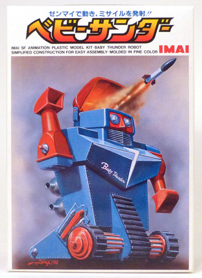 Ideal Toys ROBOT COMMANDO Motorized Model Kit by IMAI JAPAN Hard To Find!