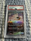 2023 Pokemon SV2a JP Special Art Rare #201 Charizard Ex PSA 10 GEM MINT