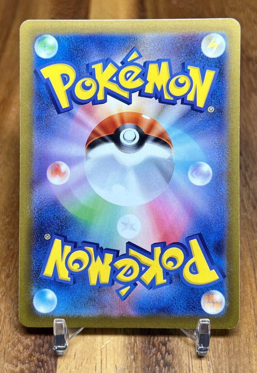 Misdreavus 025/071 S10A Dark Phantasma Non Holo Pokemon Card