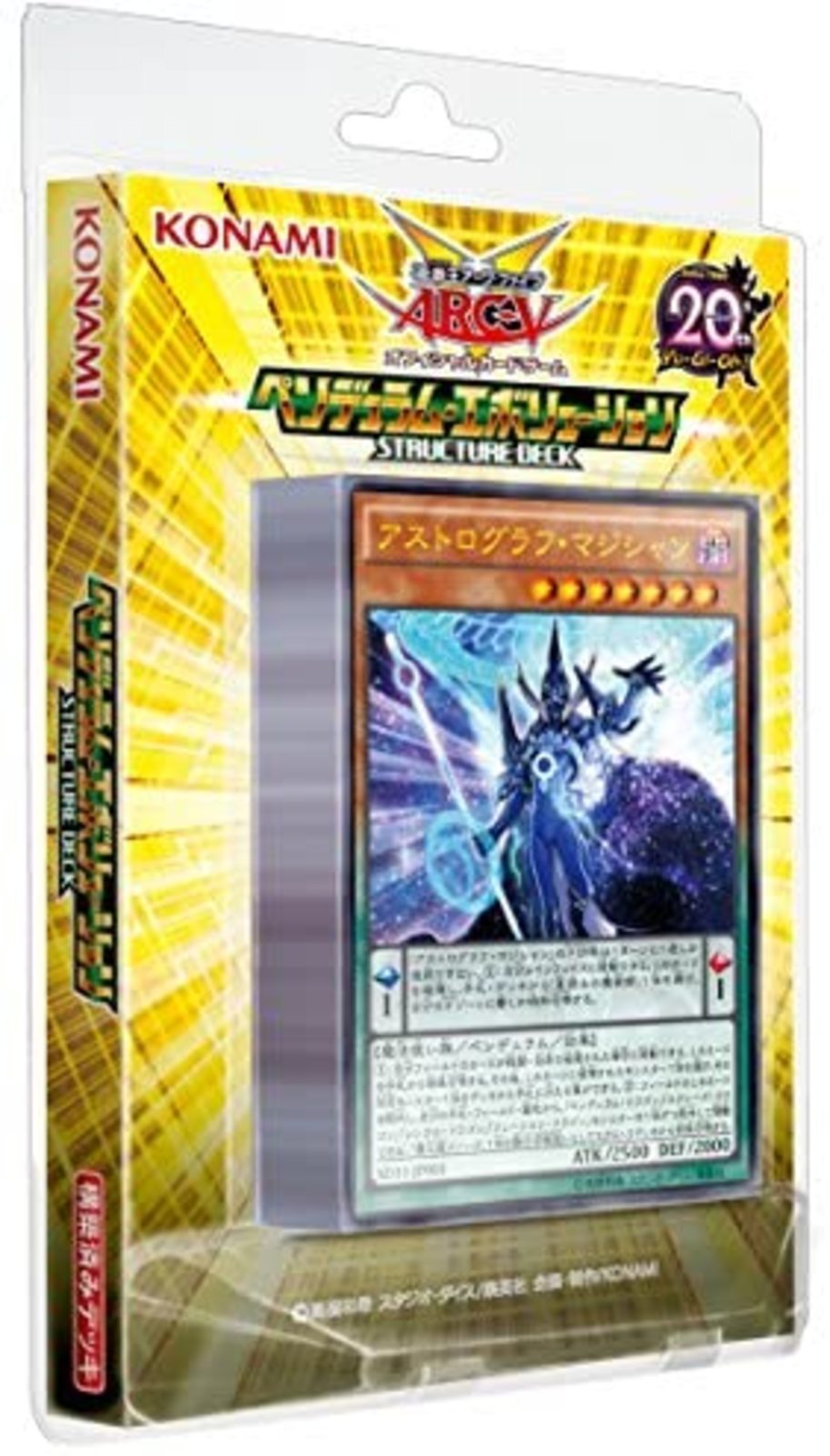 Thumbnail - Yu-gi-oh Arc-v Ocg Structure Deck Pendel Evolution F/s W/tracking