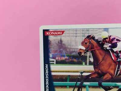 Matsurida Gogh Thoroughbred HorseRiders Card Konami 2008 Japanese