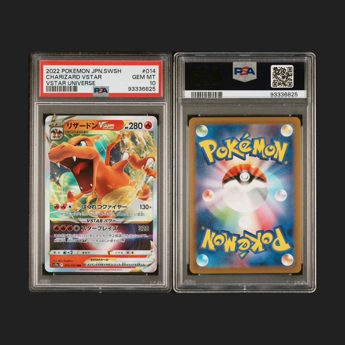 2022 POKEMON JAPANESE VSTAR UNIVERSE #014 CHARIZARD VSTAR PSA 10