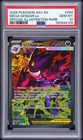 2026 POKEMON ASCENDED HEROES SPECIAL ILLUSTRATION RARE MEGA GENGAR EX PSA 10