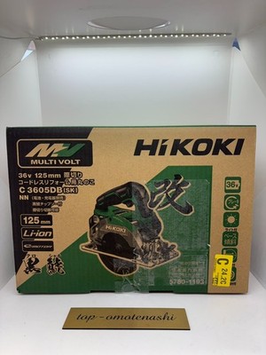 HIKOKI 36V 125mm Cordless Circular Saw C3605DB(SK)(NN)Body Only Aggressive green