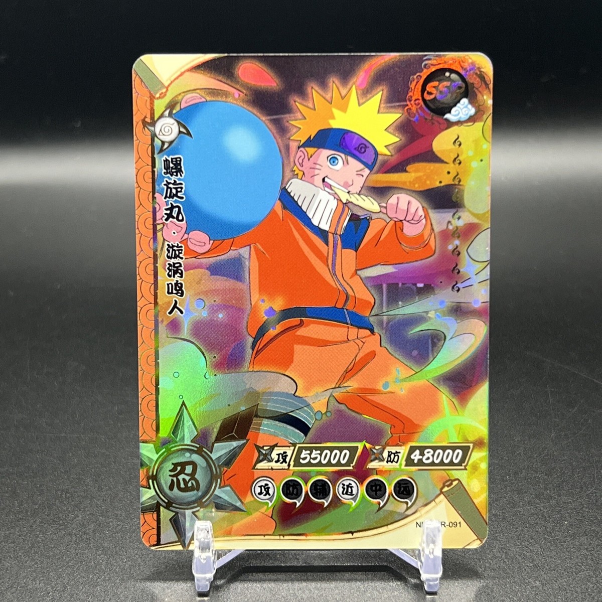 Naruto NR-SSR-091 Naruto Kayou Card | eBay
