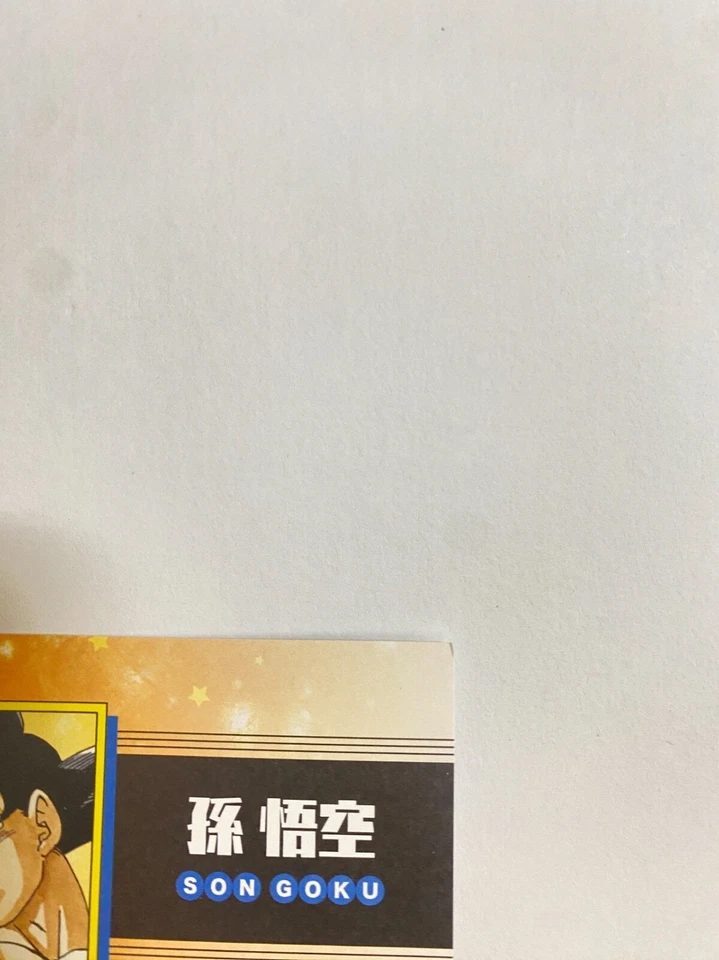 Tarjeta coleccionable Son Goku Dragon Ball CCG DBH Shueisha japonesa rara de ... - Imagen 4 de 4