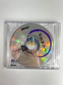 [Used] Dreamcast Software Heisei Mahjong Sou
