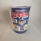 Rokimoto Leo Space Suit Sealed Mystery Cup Of Fun Chance At Mystery Figure