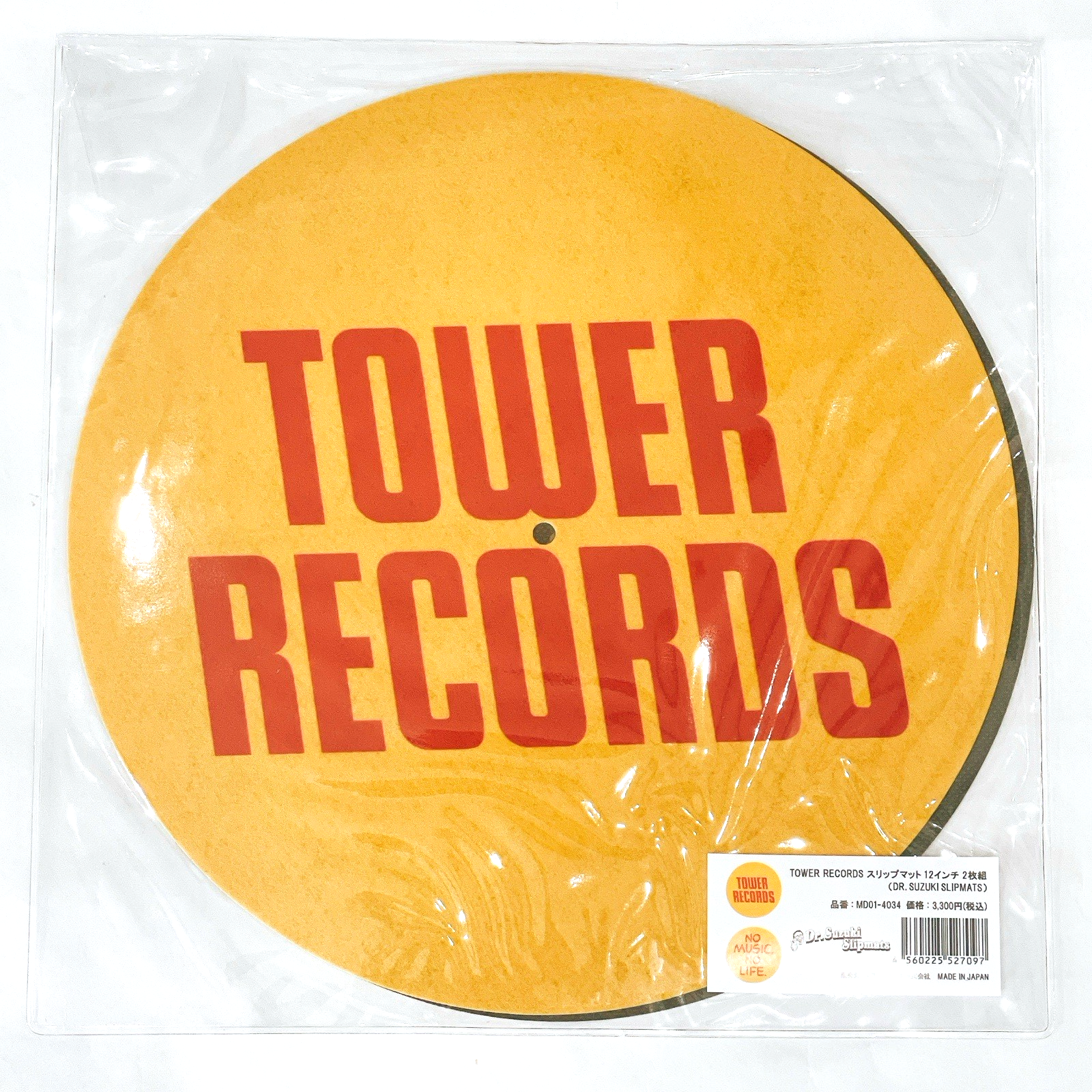 TOWER RECORDS 12