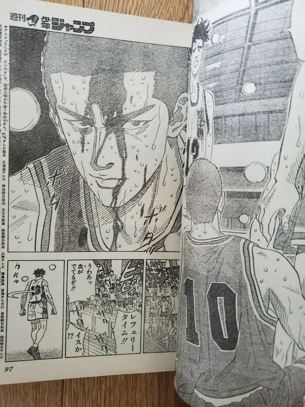 RARE Weekly Shonen Jump 1994 NO.7 Dragon Ball Slam Dunk JoJo etc Japan Manga Wybuchowy zakup, prawdziwa gwarancja