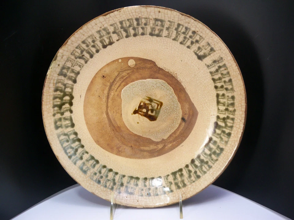 Plato grande antiguo chino de esmalte craquelado Foto 2 de 4