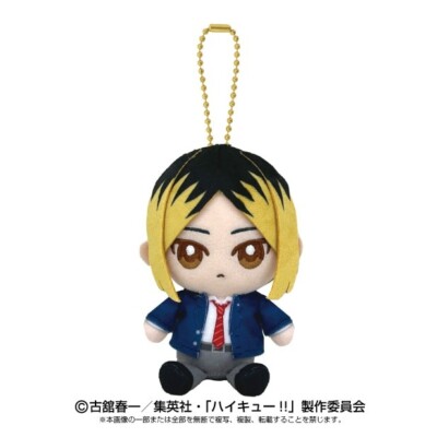 Haikyu!! Chibi Nui Osuwari Mascot Plush Doll Key Chain Kenma