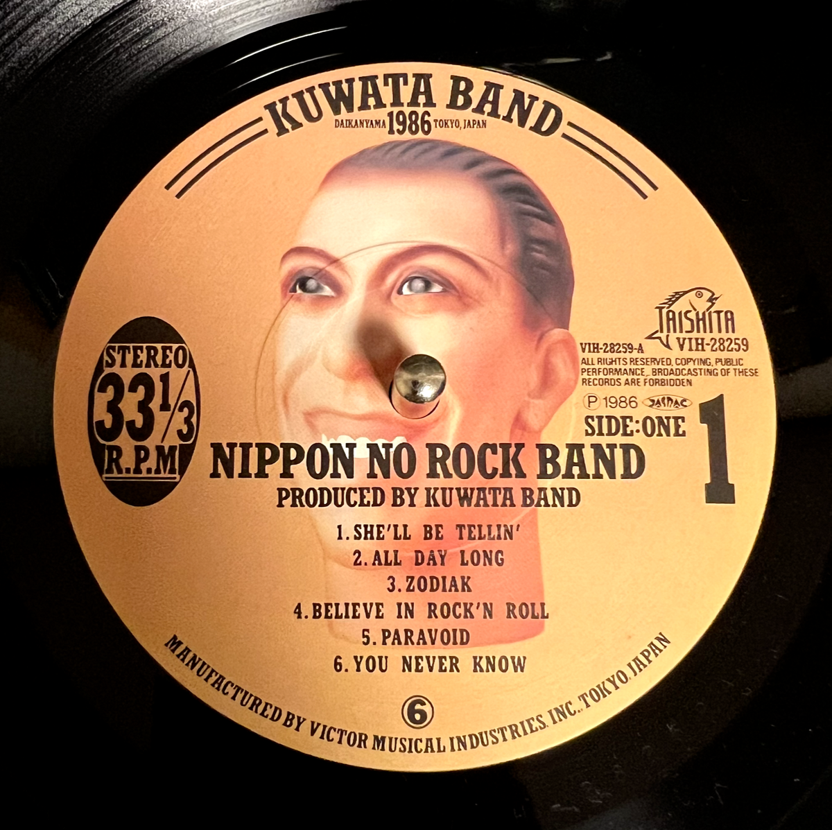 Kuwata Band 