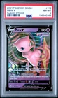 2021 POKEMON SWORD & SHIELD FUSION STRIKE #113 MEW V PSA 8