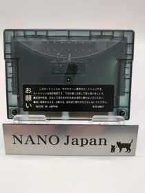 HSS-0167 Sega Saturn Expansion Ram Cartridge 4MB (Sega Saturn) from japan