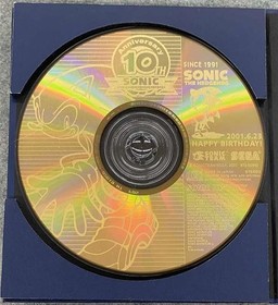 [Rare] Sonic Adventure 2 Birthday Pack Dreamcast HDR-0174 Sealed Game A4454