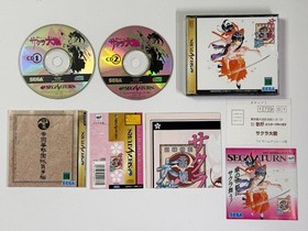 Sakura Wars Sega Saturn Japan CIB Complete in Box Tested Working