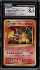 Pokemon Charizard EXP 20th Anniversary 1st Edition Japanese Holo #011 CGC 8.5