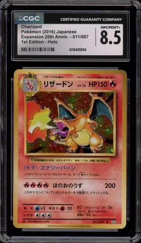 Pokemon Charizard EXP 20th Anniversary 1st Edition Japanese Holo #011 CGC 8.5