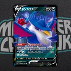 Honchkrow V RR 064/100 S9 Star Birth - Pokemon Card Japanese