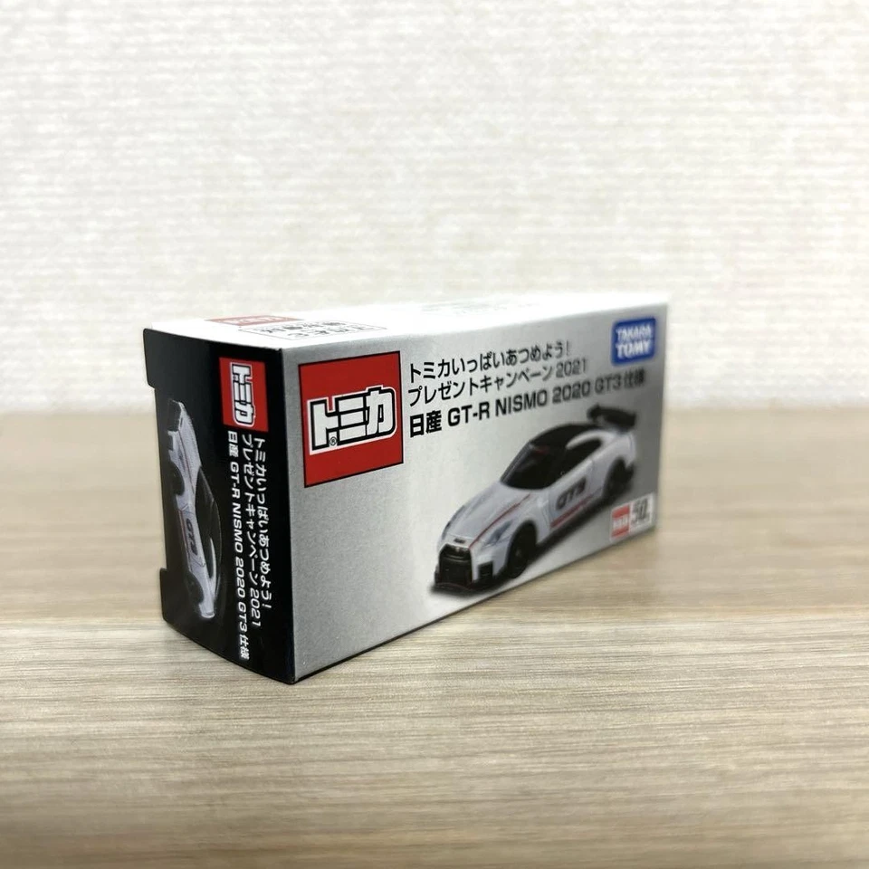 Collect lots of Tomica! Nissan GT-R NISMO 2020 GT Specification - Image 2 of 4