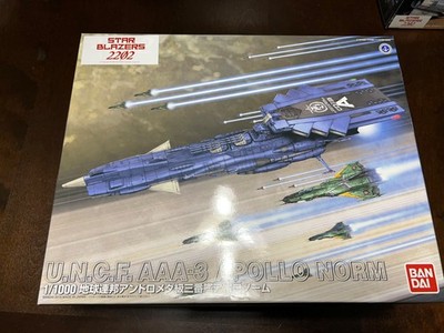 Bandai 222637 Space BattleShip Yamato 2202 Apollo Norm 1/1000 Scale Kit JP