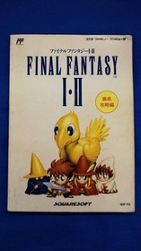SQUARE Final Fantasy 1・2 Famicom Software