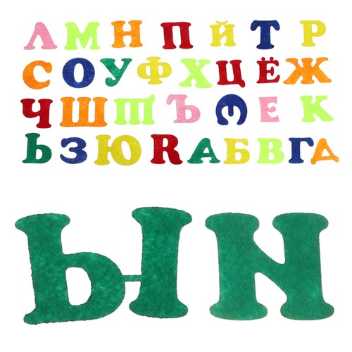 Vibrant Color Felt Stickers For Kids Russian Alphabet Learning Aid ...
