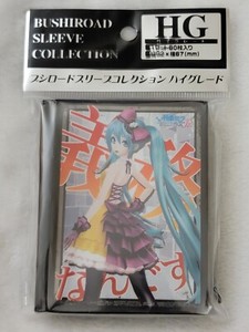 miku expo card sleeves Miku Expo 2024 main image 1