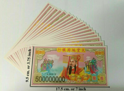 200 pcs Giant Heaven Hell Money Bank Notes Chinese $500000000 Joss