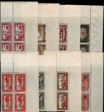 Timbre Maroc série O.S.E coins de pages N° 153/160 neuf ** MNH