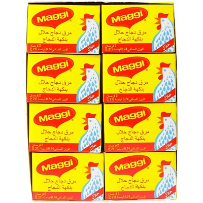 Maggi Chicken Stock, HALAL, CASE 21g(2 cubes)x24pk, 0.74 Ounce (Pack of 24)