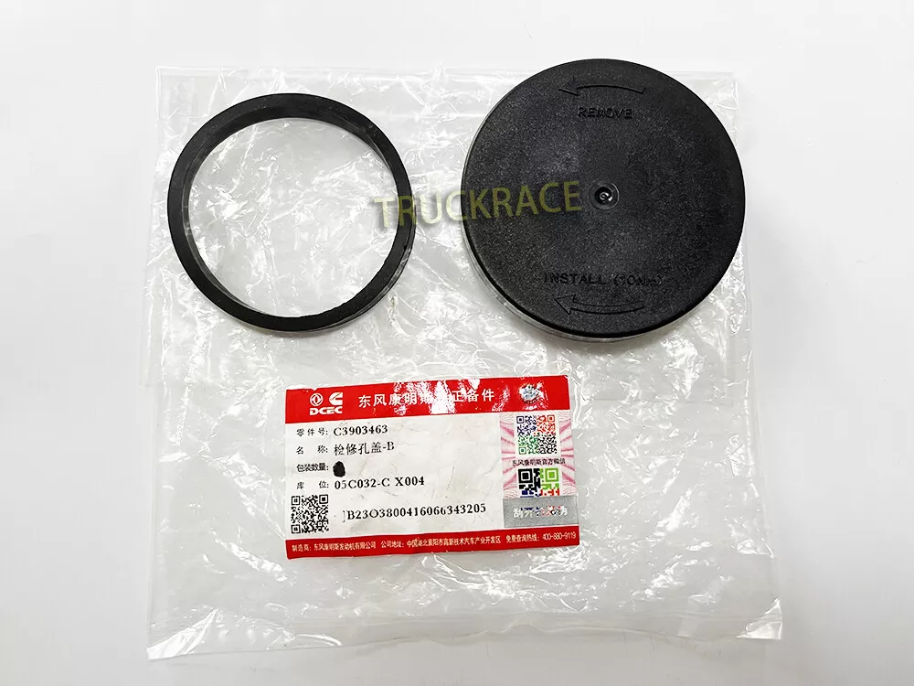 OEM Access Hole Cover & Seal 3903463 For Dodge Cummins 3.9L 5.9L 