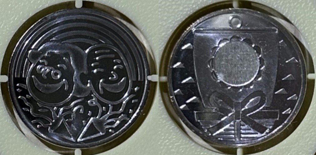 おまゆう  2月16日購入 JAPAN Exonumia Medal 