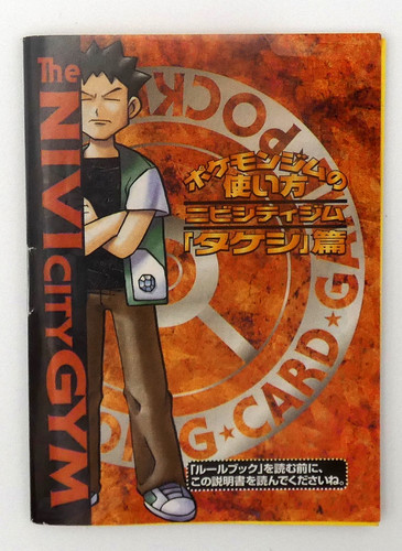 Vintage Japanese Pokemon Leaders Stadium Brock Nibi City Gym Deck Manual Only