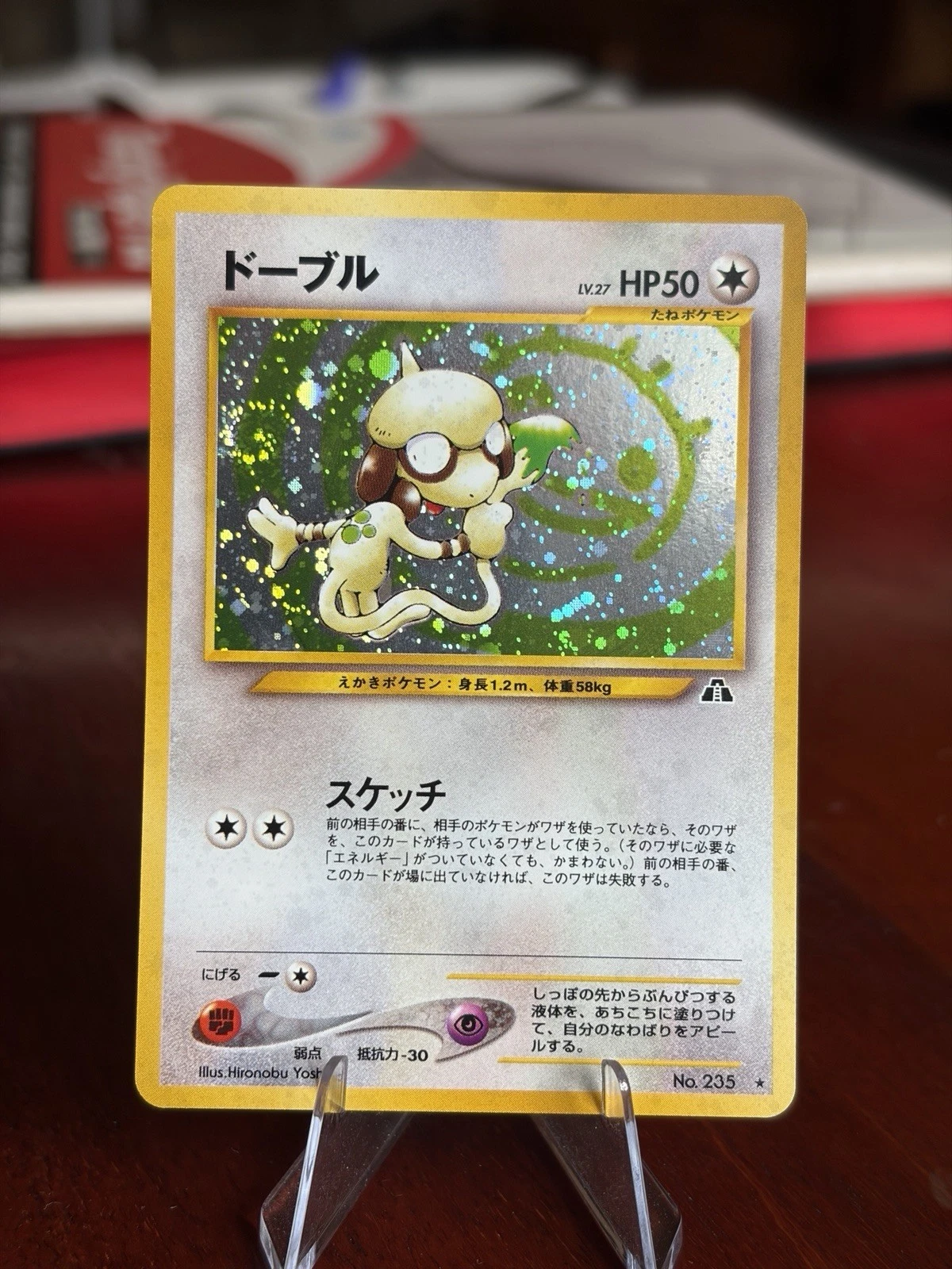 Smeargle No.235 Neo Discovery Japanese Holo Swirl Pokemon TCG Lp Condition