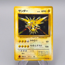 Pokemon Card Zapdos Lv.64 No.145 Old Back Nintendo Holo NM-EX Japanese q679