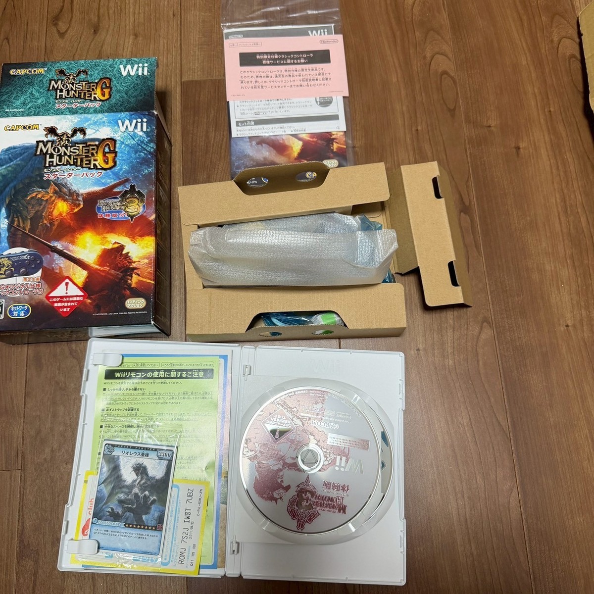 Monster Hunter G Starter Pack Includes Original Classic Controller