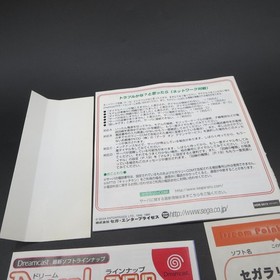 Sega Rally Championship 2 Dreamcast with Spine Card and Manual Japanese Version