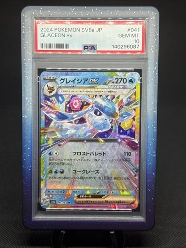 Glaceon Ex #10 - 2024 Pokemon Japanese Sv8a-Terastal Fest Ex - PSA 10 w/ Guard