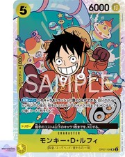 Monkey.D.Luffy [One Piece Day] OP07-109 Prices | One Piece