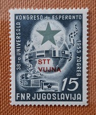 TRIESTE Zone B STT-VUJNA 1953 Yugoslavia Esperanto 15 d.   MLH!!!!
