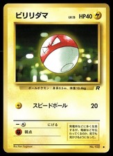 Voltorb NO. 100 Common Team Rocket Pokemon Japanese LP