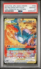 2019 POKEMON JPN MOLTRES ZAPDOS ARTICUNO GX TAG TEAM ALL STARS PSA 10 GEM MT 102