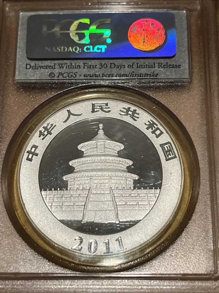 China 2011 10 yuanes plata Panda MS70 Foto 2 de 4